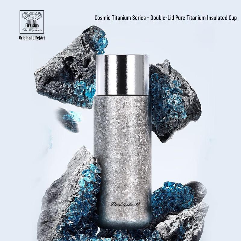 Huoxiang Space Dream Double Lid Pure Titanium Insulated Mug