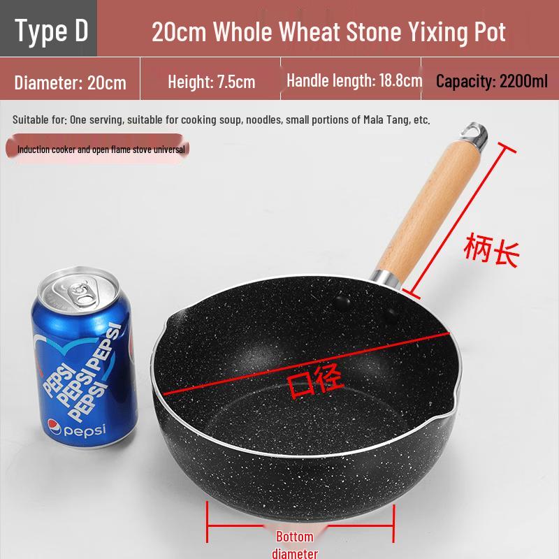 Japanese Style Aluminum Yukihira Pot