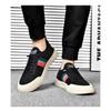 Men's Shoes, Breathable, Knitted, Mesh Shoes, Canvas, Casual Board Shoes, Work Shoes