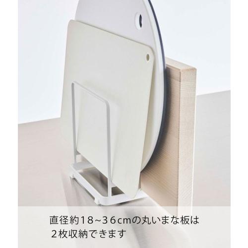 Yamazaki Tower Freestanding Cutting Board Stand, 6178, White, Fits Round Cutting Boards, Approx. 16cm W x 11.8cm D x 17.5cm H