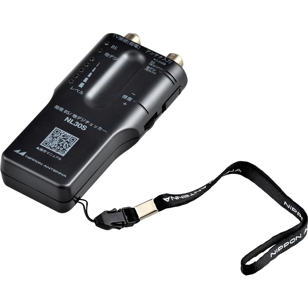 Nippon Antenna Home Level Simple Compatible with Digital NL30S BS/UHF Checker, Type, Terrestrial/BS Digital,