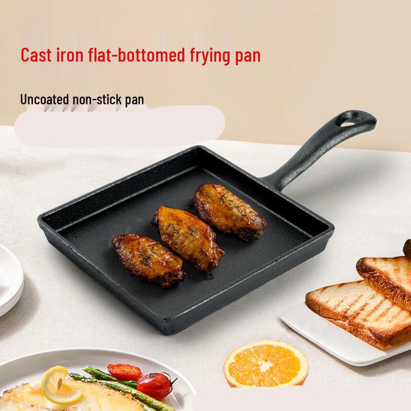 Lilang Square Cast Iron Non-stick Frying Pan