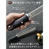 OROSSO Grater, Cheese Grater, Supervised by Professional Chefs, for Grating Cheese, Parmesan, Ginger, Garlic, and Zester Graters (Black)