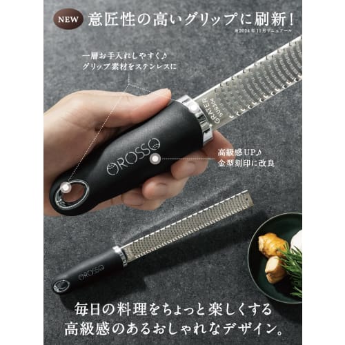 OROSSO Grater, Cheese Grater, Supervised by Professional Chefs, for Grating Cheese, Parmesan, Ginger, Garlic, and Zester Graters (Black)