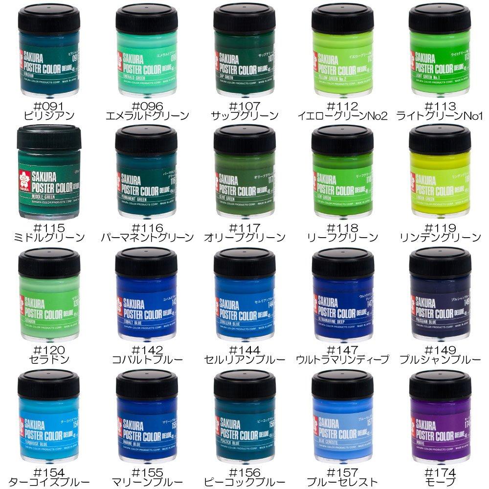 Sakura Crepas Paint Poster Color DX 45ml Gold No1 PWD45ML Tokuiro #252