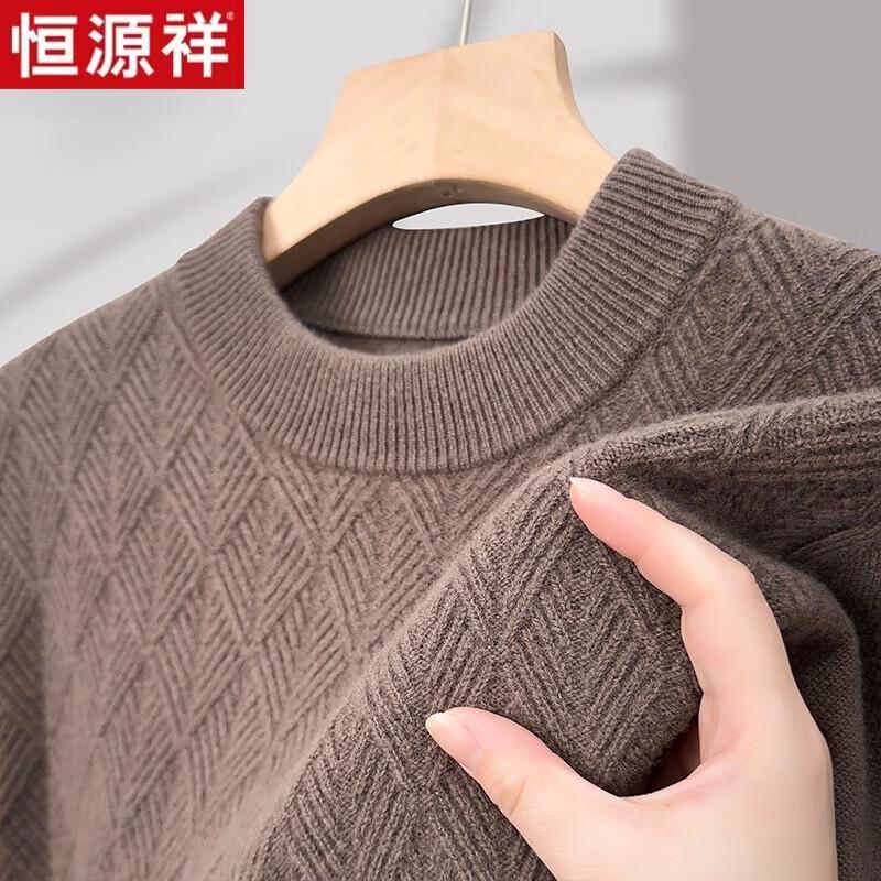 Hengyuanxiang Men's 100% Wool Round Neck Sweater