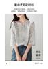 New Chinese Style Printed Shirt for Women In the Spring of 2026, Versatile Commuter Shirt with Seven Quarter Sleeves
