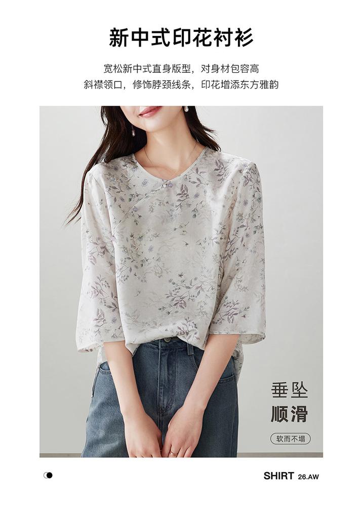 New Chinese Style Printed Shirt for Women In the Spring of 2026, Versatile Commuter Shirt with Seven Quarter Sleeves