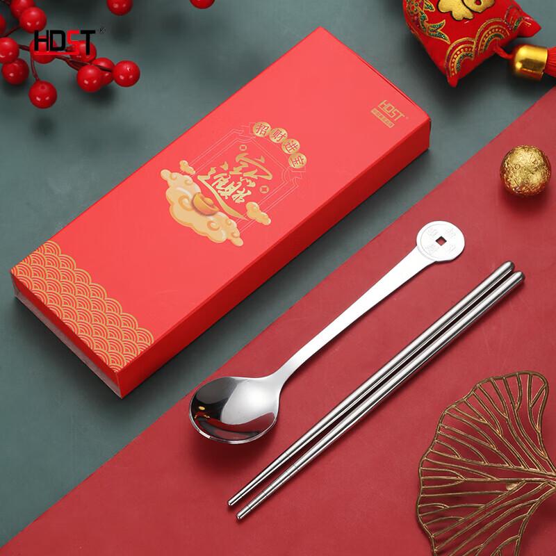 Lucky Stainless Steel Spoon & Chopsticks Gift Set
