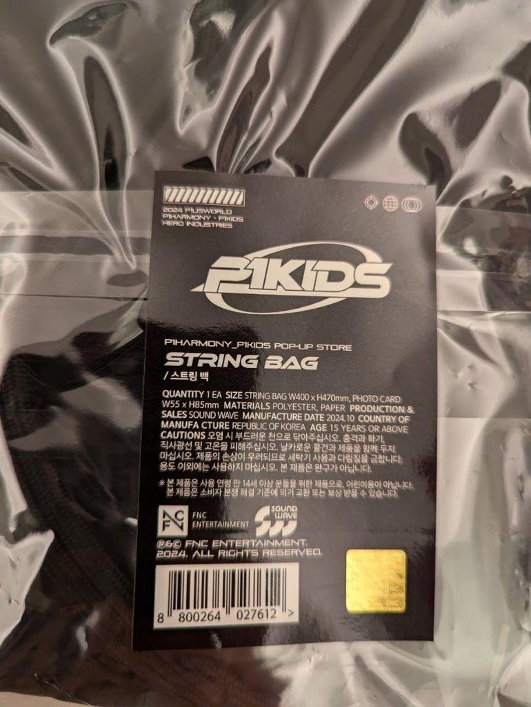 [GEBRAUCHT] P1KIDS Turnbeutel