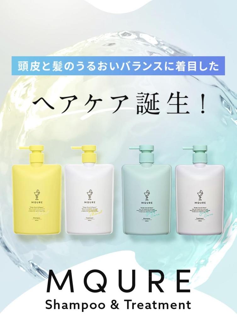 Deep Moist Repair Shampoo x Treatment x Kunutonn Original Logo Hand Towel M-Cure & (450ml 1) + (450ml 1) +