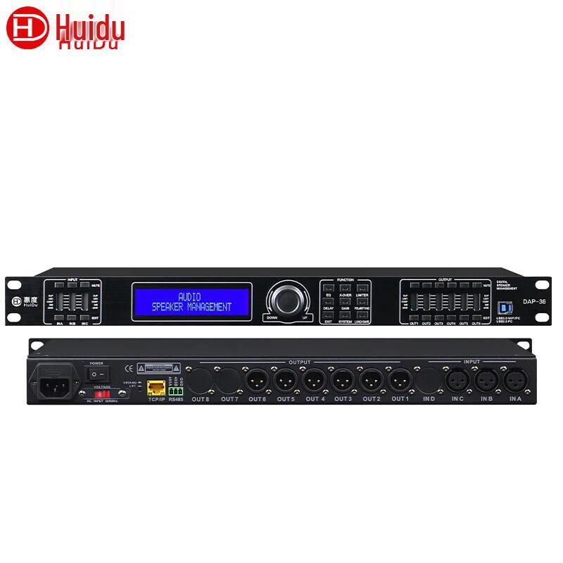 HuiDu Professional Digital Audio Processor (CN Version)