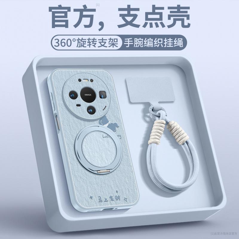 Applicable To Huawei Mate80 Mobile Phone Case New Mate60pro + Case Mate70 Advanced Female 50promax