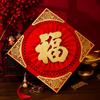 Hollow Design Spring Festival Couplet Self-adhesive Chinese New Year Windows Sticker  Wall