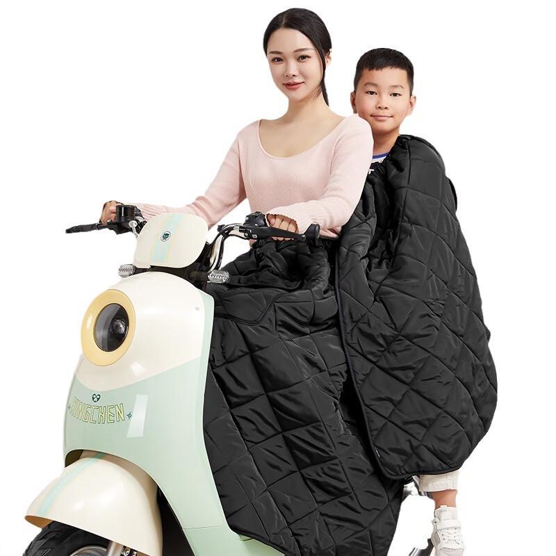 Electric Scooter/Motorcycle Winter Warm Windproof Leg Skirt