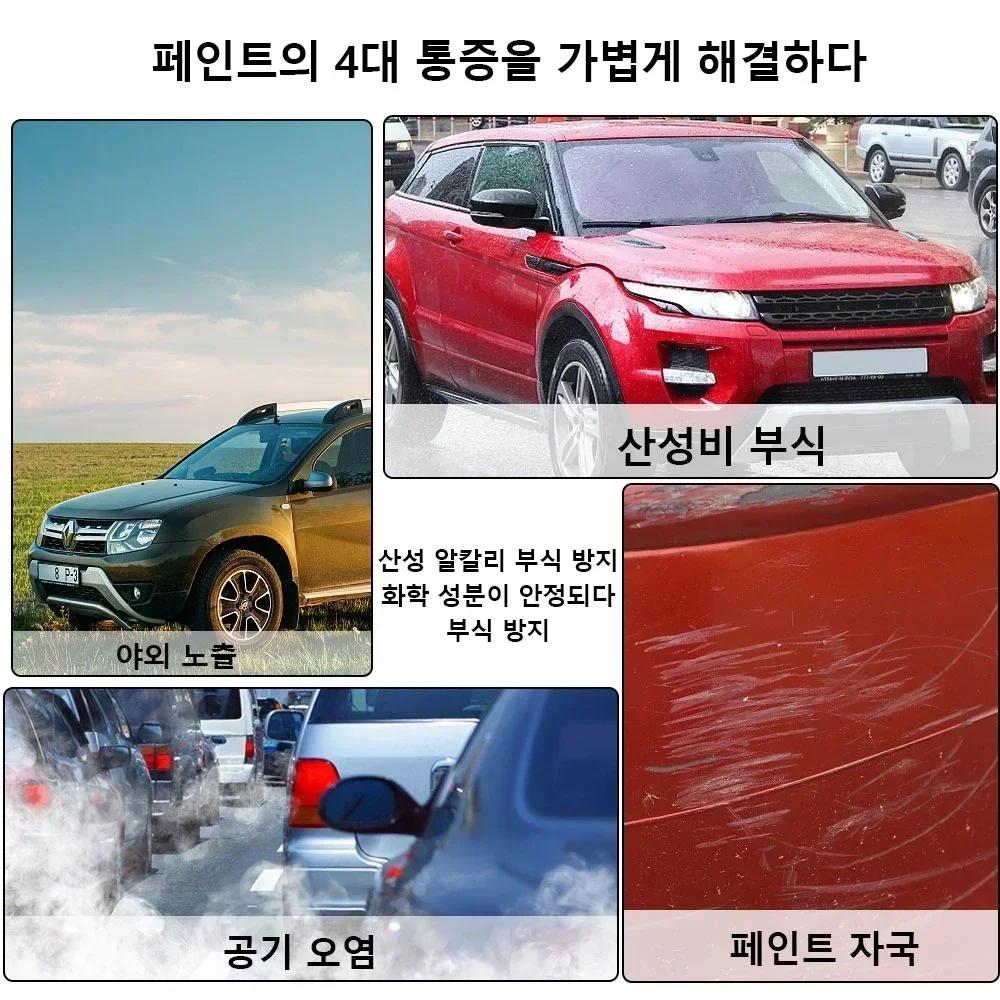 Ceramic Car Coating 1000ML 9H Nano Liquid Glass Plated Crystal Hydrophobic Waterproof Polishing Paint Hardness Car Polish Wax
