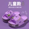 EVA Dinosaur children's slippers for boys and girls, non-slip summer new indoor baby sandals, big kids' beach shoes for outdoor wear