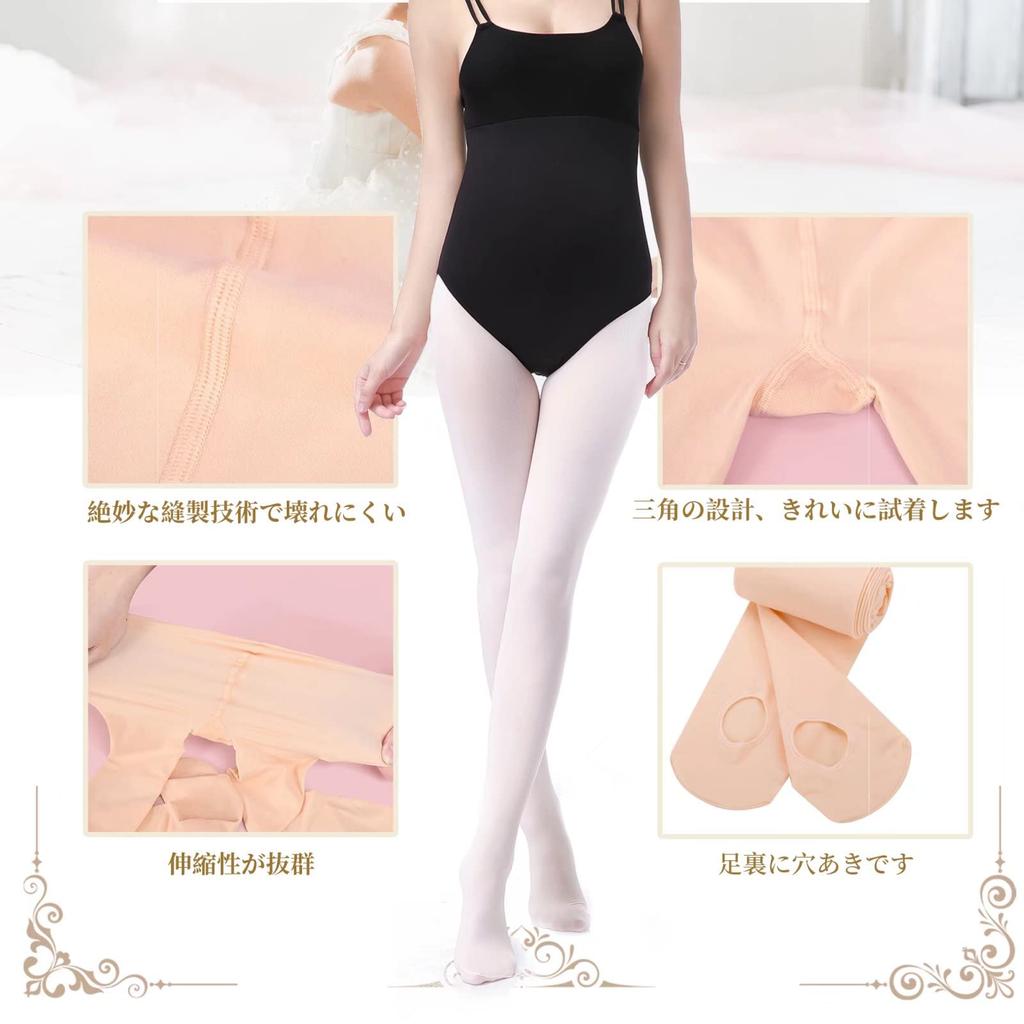 Ballet tights, perforated, for children to adults, recitals, kindergarten entrance