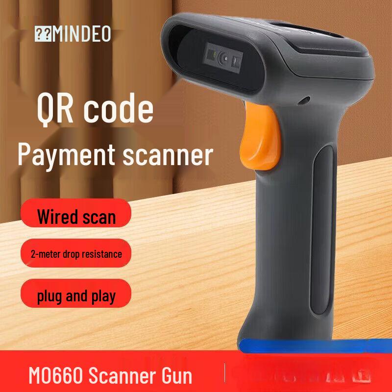 

MINDEO MD6100S Wired USB Image Barcode Scanner