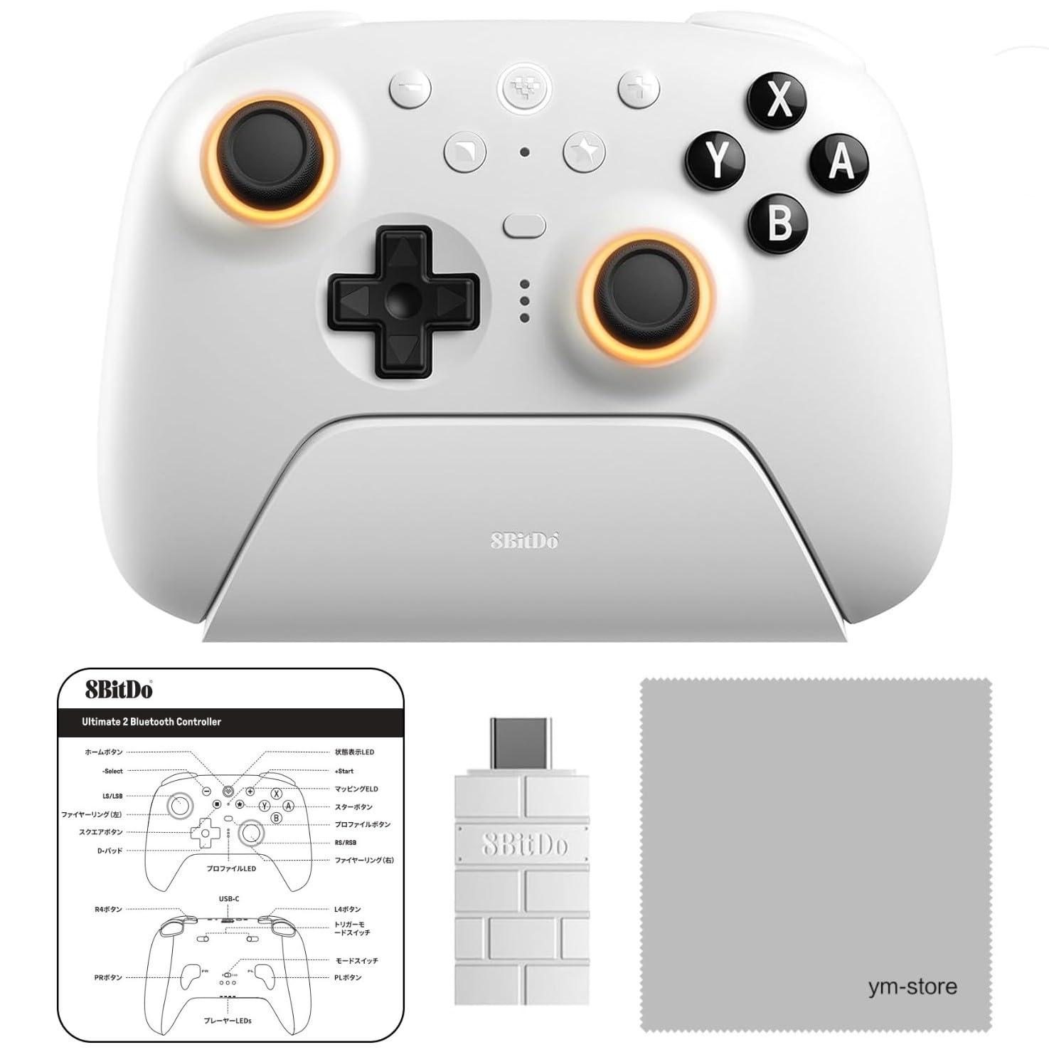 

[Authentic Product/Japanese Instruction Manual Included] 8BitDo Ultimate 2 Bluetooth Controller with TMR Joystick, Trigger Stop, and Wake-Up Function