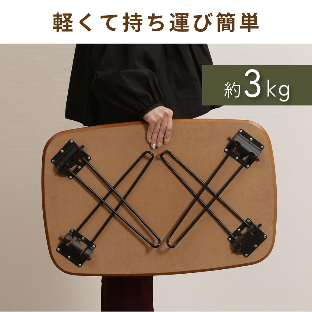 Fuji Boeki Folding Low For Living Mini Completed Width 60 X Depth 40 X Height Medium Brown Tron 10494 Table, Table, Alone, Compact, Lightweight,