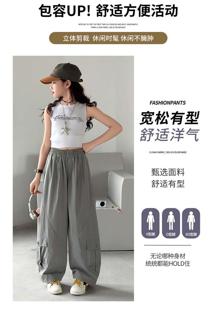 Girls' Thin Pants 2026 New Summer Casual Pants, Ice Silk Quick Drying Pants, Children's Girls' Summer Pants