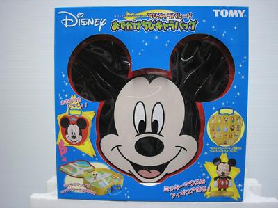 Disney Chibi Character Parade Outing Chibi Character Bag