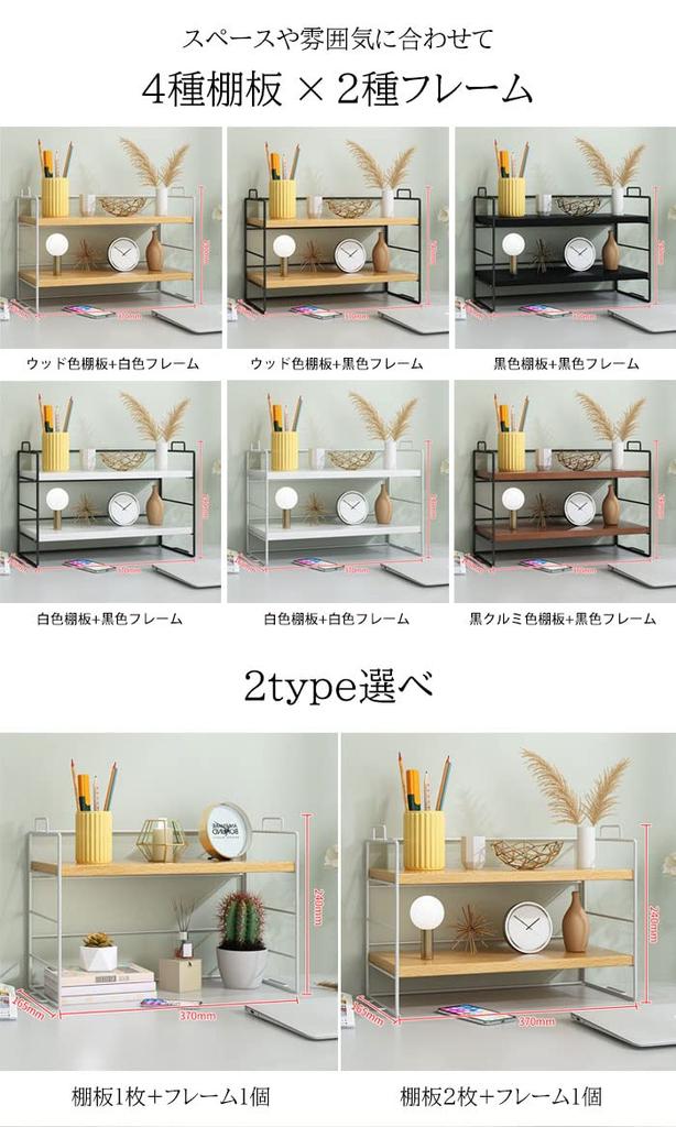 Usumairu Desk Storage Rack, Mini Rack, Stylish Desk Rack, 1-Tier, 2-Tier, 37cm Wide, Scandinavian Open Rack, Iron, Desk Shelf, Natural, Vintage Design