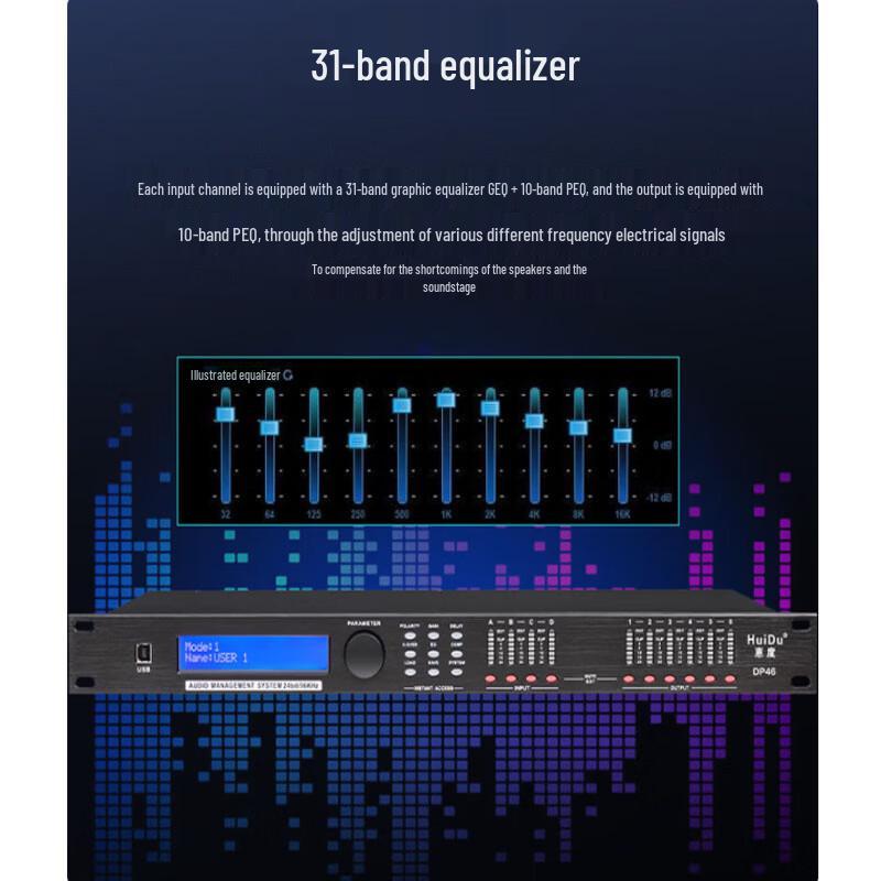 HuiDu Professional Digital Audio Processor (CN Version)