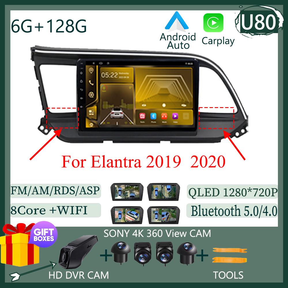 Carplay Android 14 Car Android For Hyundai Elantra 6 2015- 2020 Car Multimedia Player Touch Screen GPS Navigation No 2din DVD