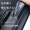 FamGift Car Protector Film, Anti-Scratch, Carbon Fiber Vinyl, Protective Tape, Bumper Guard, Side Step