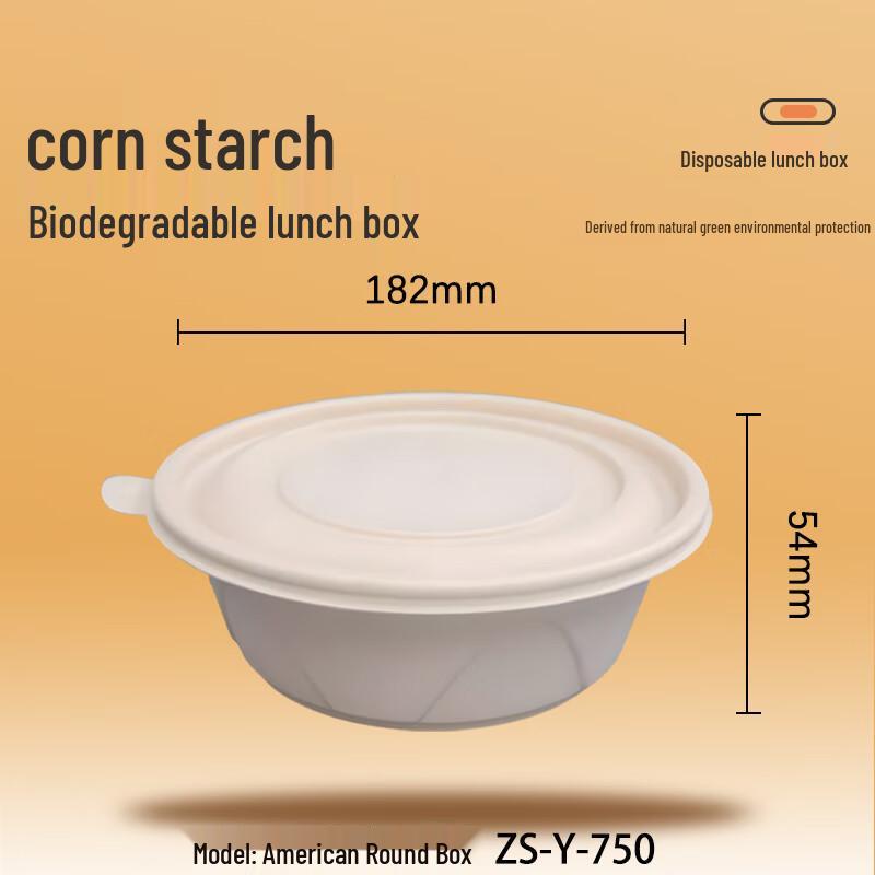 

Eco-Friendly Biodegradable Round Food Container