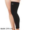 Knee Support for 1 Made in Free Size Super Long for and JVA Dance [D&M] Volleyball, Long, Black, Ambidextrous, Piece, Japan, #896, Knee, Thigh, Calf,