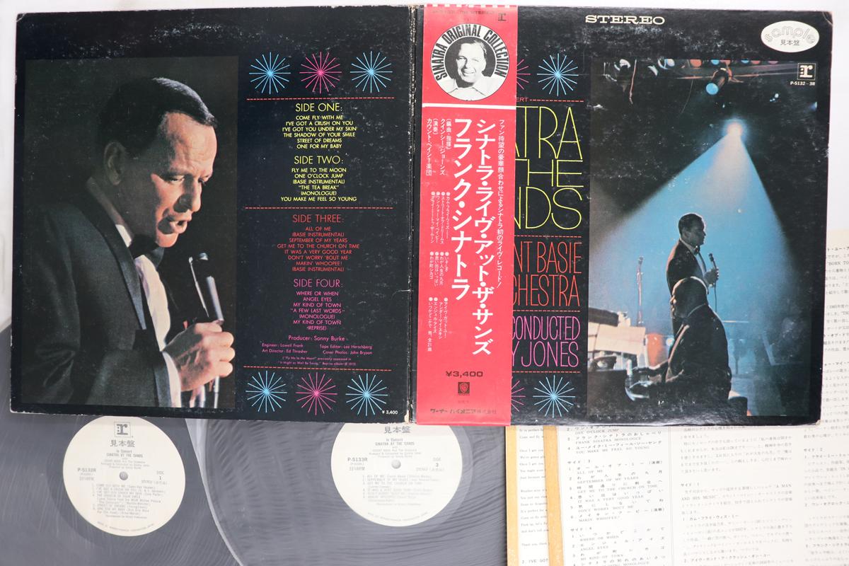 LP Record FRANK SINATRA  Sinatra At The Sands P51323RPROMO REPRISE 1974 Japan Obi Jazz Used