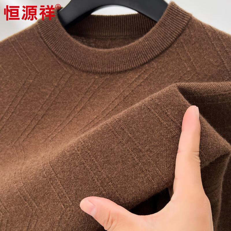 

Hengyuanxiang Men s Cashmere & Wool Blend Jacquard Half-High Collar Sweater 2XL (185/100A)