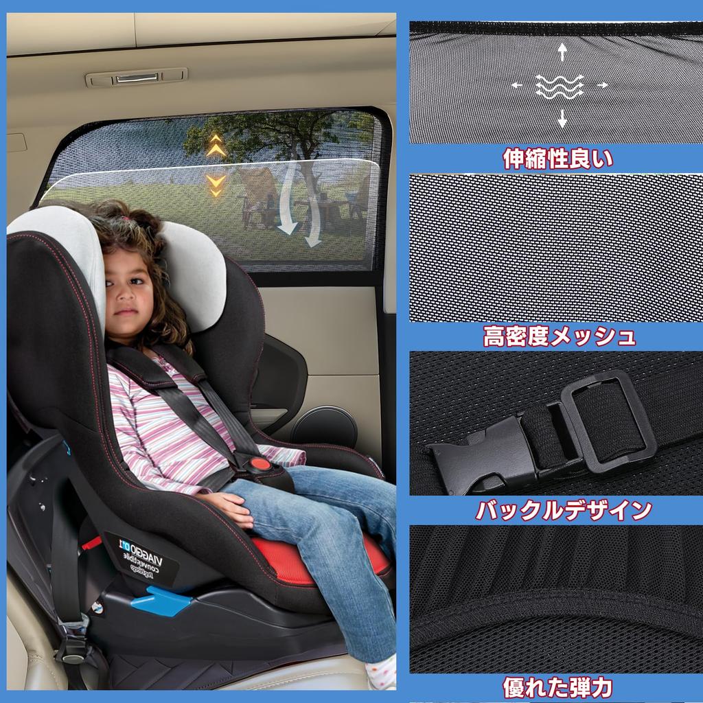 ZATOOTO Car Insect Repellent Insect Light Privacy Screen for Car Camping and UV Front Easy Set of 4 Screen, Breathable, Repellent, Blocking, Naps,