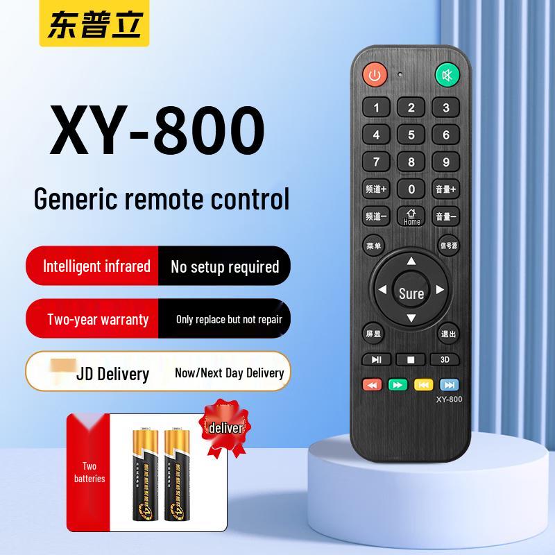 DopuLi Universal & Specific Device Remote Controls