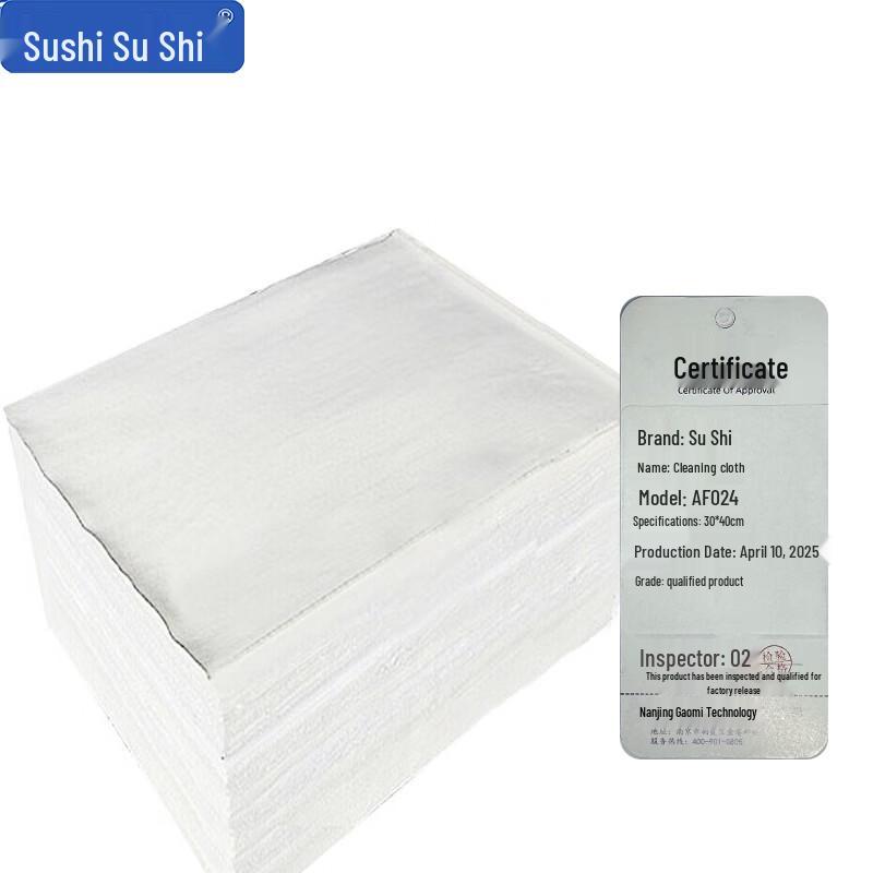 Su Shi White Cotton Industrial Wiping Rags