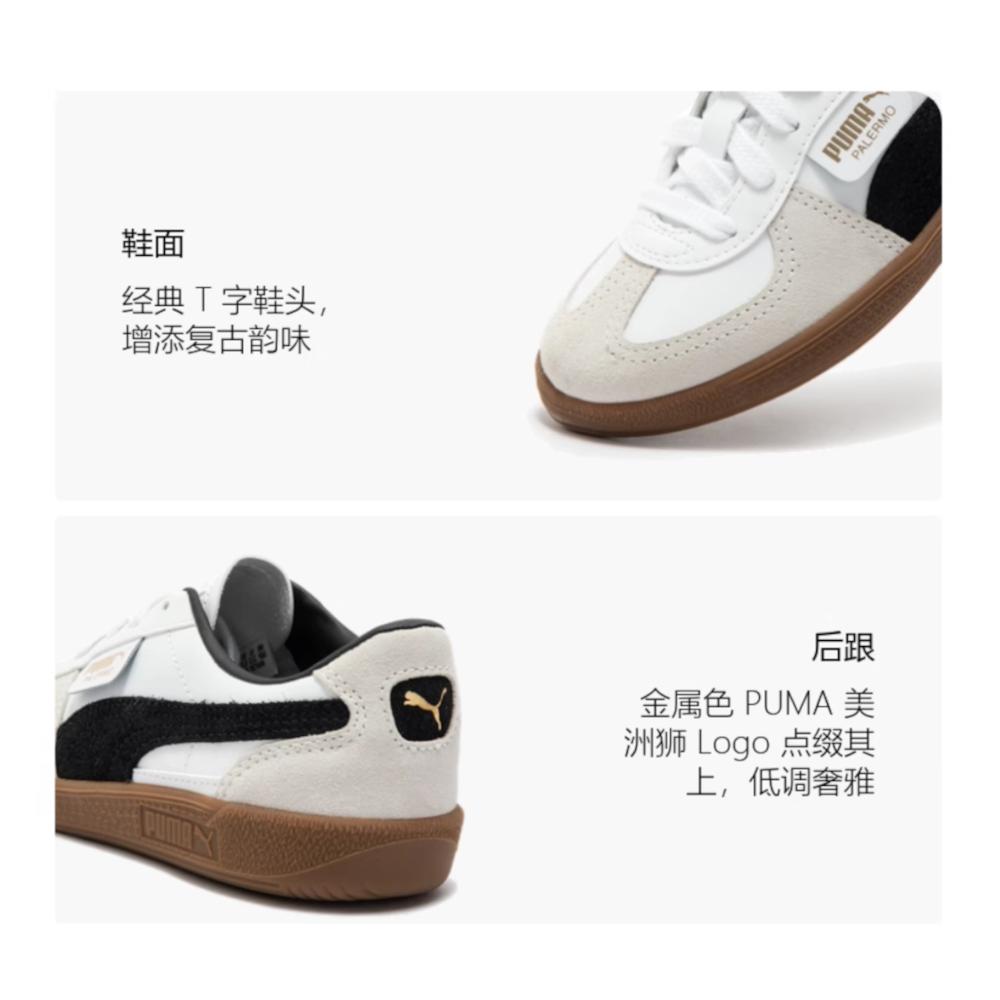 Kids' Sneakers Puma Palermo Leather Little Kid 'White Black Gum'