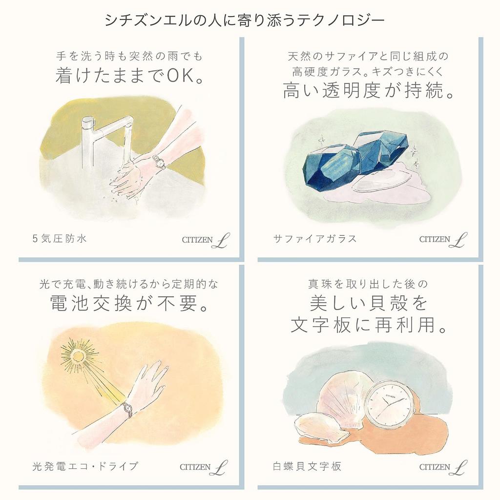 CITIZEN L Watch EW5624-54Y Women's