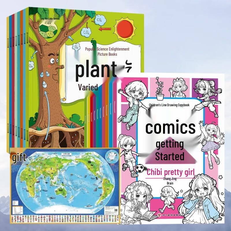 Children s Drawing, Science & World Map Learning Set