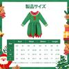 TUAHOUS Christmas Tree Cosplay Costume for Kids, Mrs. Claus, Elf, Gift Box, Reindeer, Unisex, Perfect for Events, Costumes, Banquets, Photoshoots,