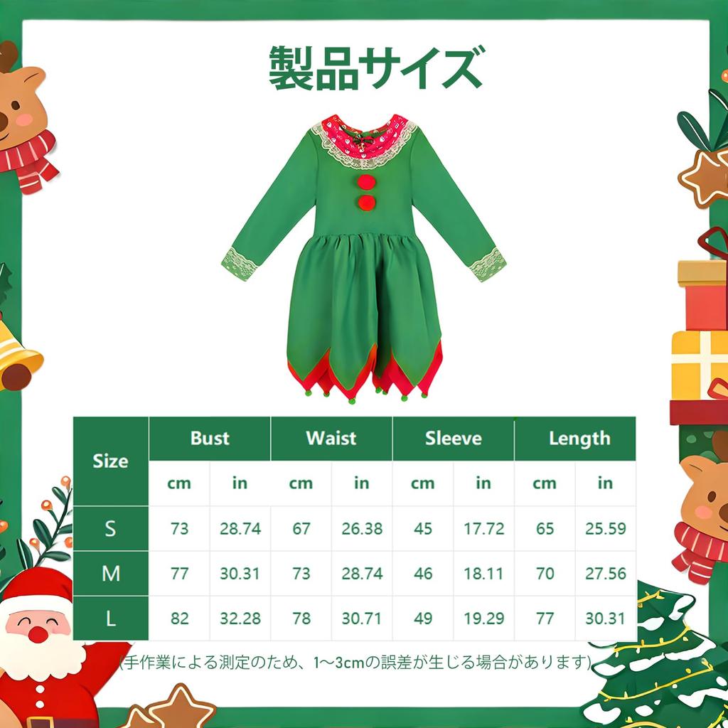 TUAHOUS Christmas Tree Cosplay Costume for Kids, Mrs. Claus, Elf, Gift Box, Reindeer, Unisex, Perfect for Events, Costumes, Banquets, Photoshoots,