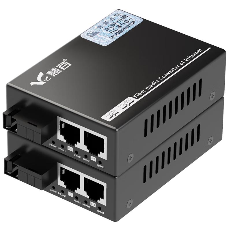 Huigu Isolated Single-Mode Single-Fiber Fiber Optic Transceiver 20 km