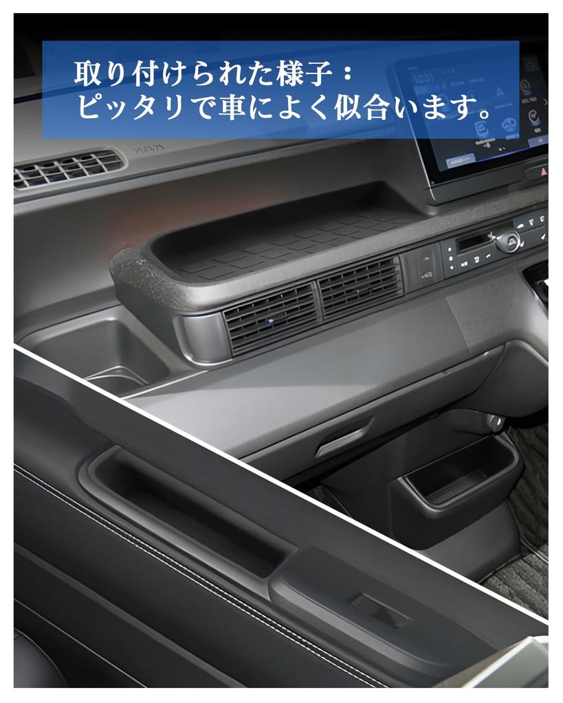 SXCY Honda 3rd Generation Console Front Door Storage Passenger Seat Center Console Door Small Item Interior Door Custom Interior Parts N-BOX (JF5/JF6)