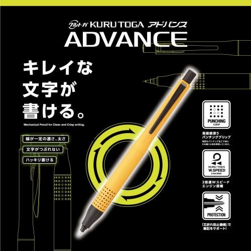 Mitsubishi Pencil Mechanical Pencil Kurtga Advance 0.5 Upgrade Model Limited Matte Yellow M51030.MY