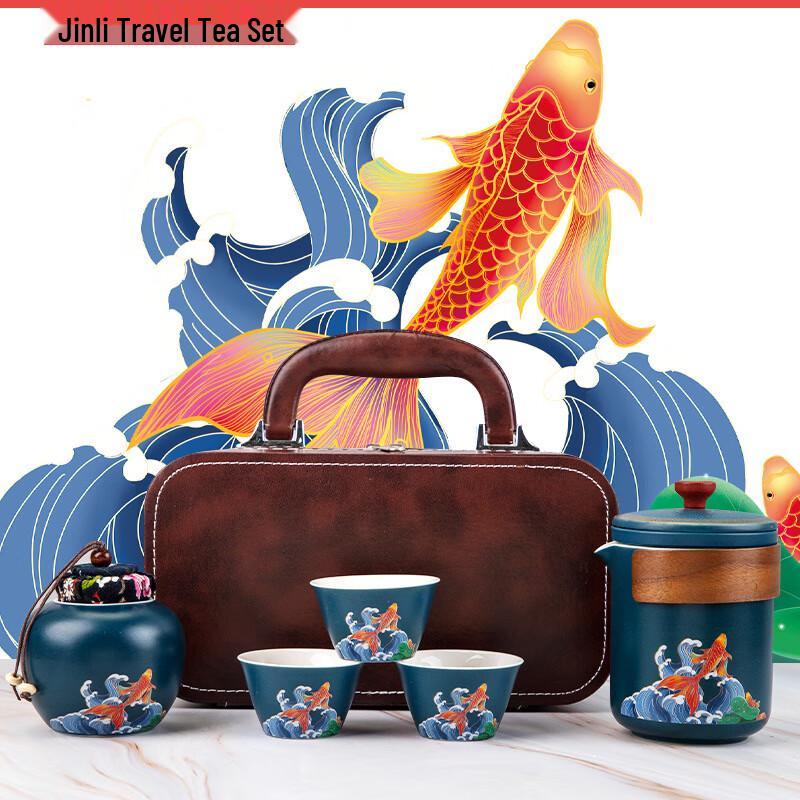 Jun XVII WJ Cultural Tea & Gift Sets Koi Travel Tea Set