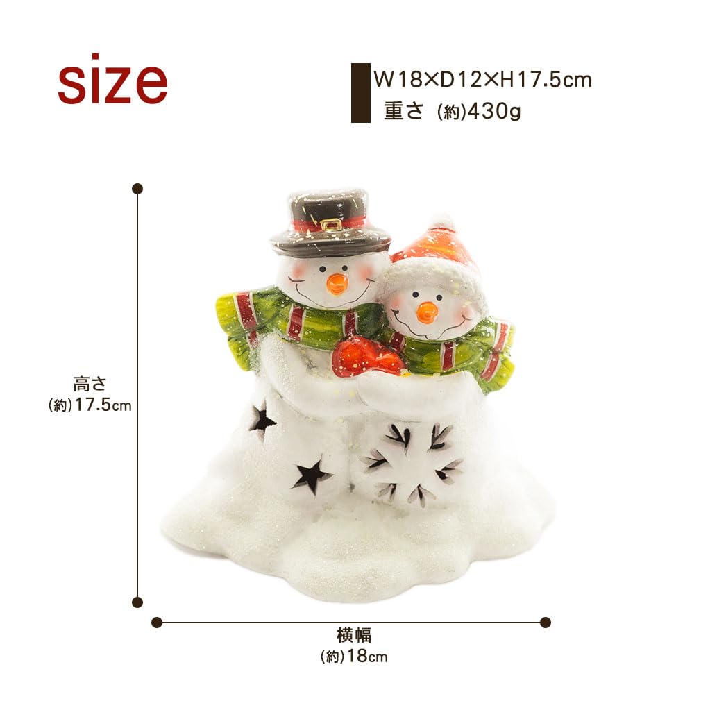 Santa Snowman LED Light Mascot White Day Stylish Garden Ornament [Fancy] sn-04 Decoration, Gift, Sparkling, Glowing, Cute, Figurine,