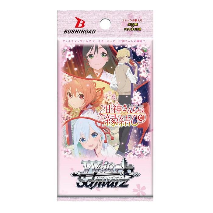 Weiss Schwarz Booster Pack Amagami-sanchi no Enmusubi BOX