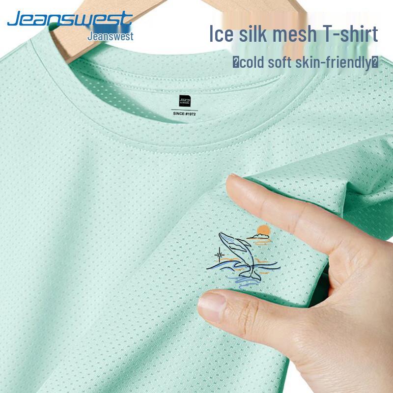 Jeanswest Men s Ice Silk Quick-Dry Short Sleeve T-Shirt L